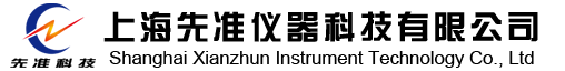 上海先准仪器科技有限公司-盐水喷雾试验机,盐雾腐蚀试验箱,恒温恒湿试验机,高温试验箱,冷热冲击试验箱,紫外灯耐候试验机,淋雨试验箱,氙灯耐气候试验机,砂尘试验箱,老化试验机,真空干燥箱