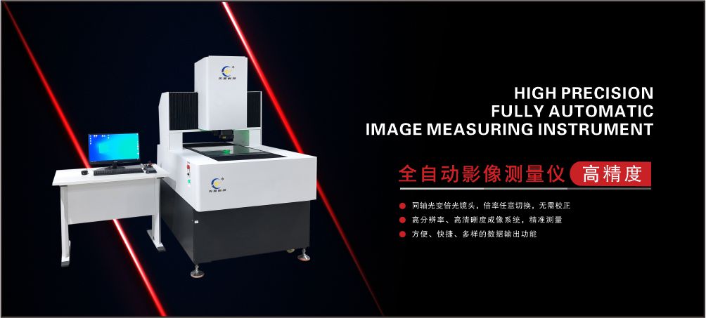 氙灯老化试验箱XZ-XD-150 - 上海先准仪器科技有限公司-盐水喷雾试验机