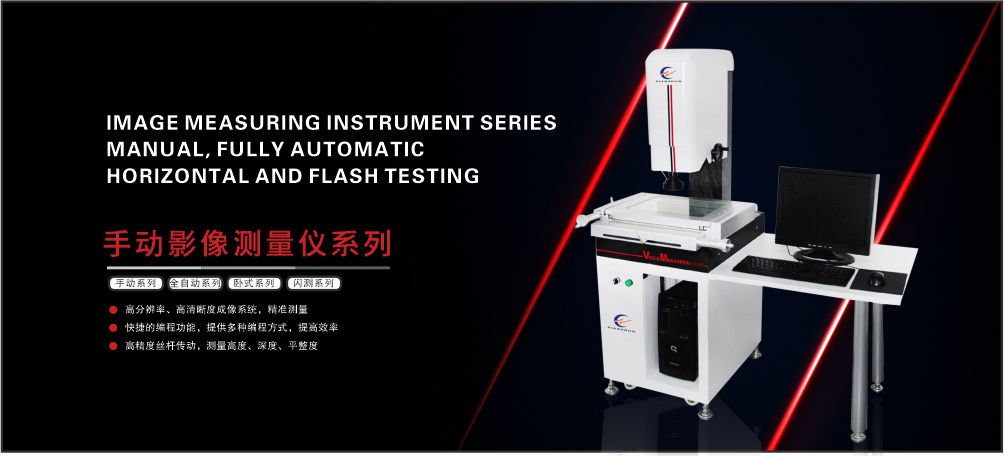氙灯老化试验箱XZ-XD-150 - 上海先准仪器科技有限公司-盐水喷雾试验机